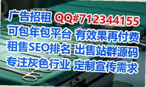 麦积借卵子环保设备公司